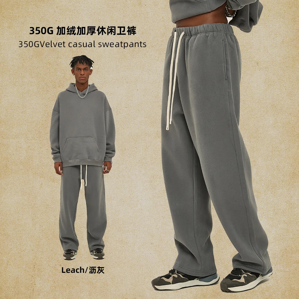 Straight-Lined, Cashmere, Solid Color Sweatpants